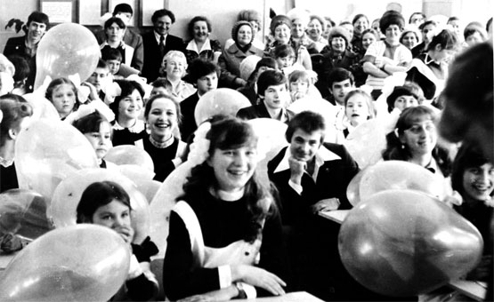 Последний урок