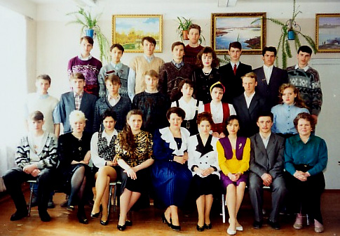 1997 год