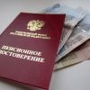 С 1 января в России будет введен новый расчет размеров пенсии