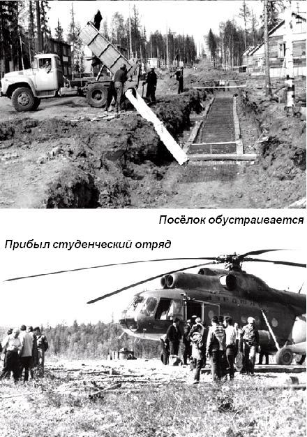 Поселок обустраивается, прибыл студенческий отряд