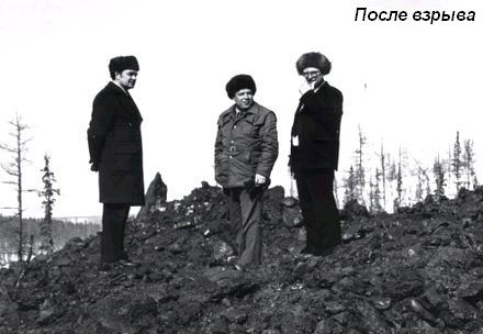 После взрыва