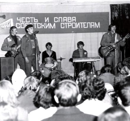 Вечер, посвященный Дню строителя