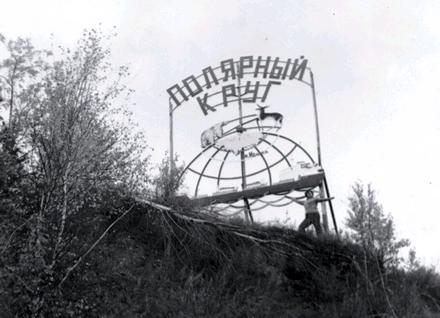 За Полярным кругом весна начинается в июне