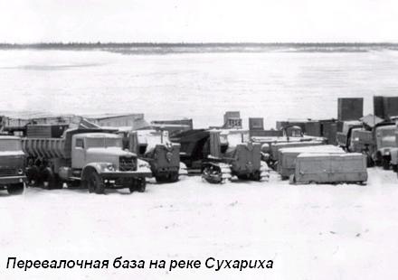 Перевалочная база на реке Сухариха